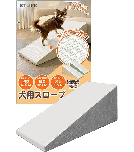 Amazon | 犬 シニア スロープ わんこスロープ ゆるやか 段差 老犬